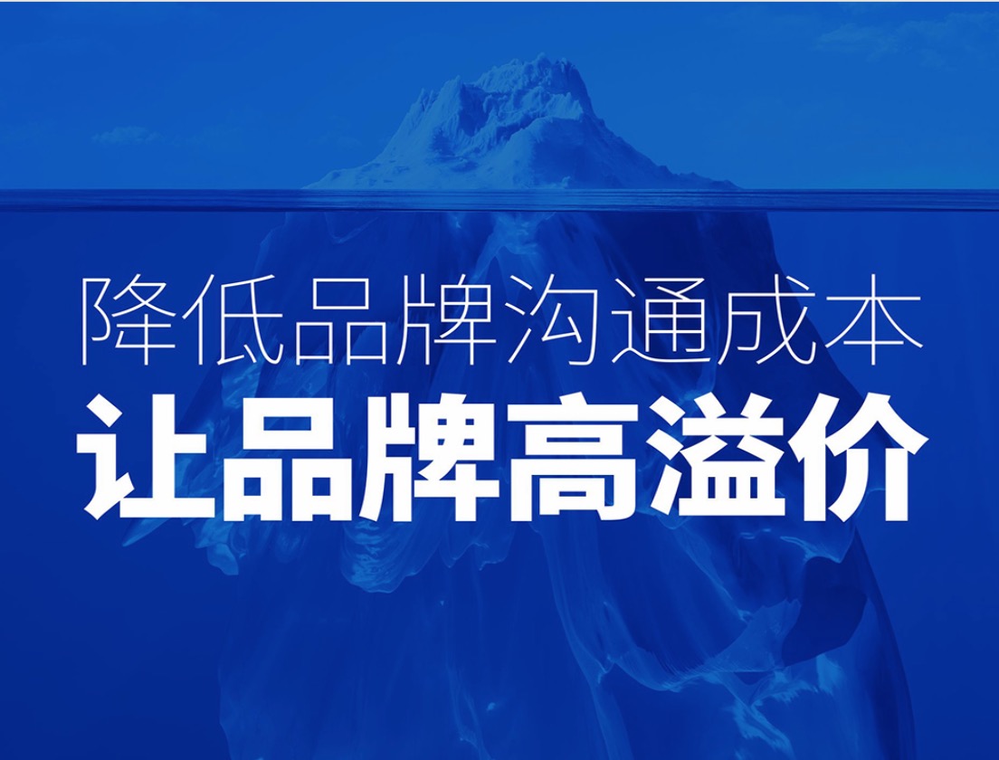 中國品牌日：禾松獲中國日報等36家主流媒體點贊
